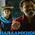 Haraamkhor Movie (2017) Full Cast & Crew, Release Date, Story, Trailer: Nawazuddin Siddiqui