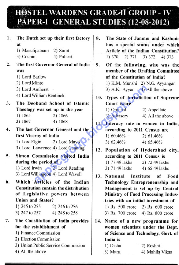 General Knowledge Quiz For Class 4 With Answers general