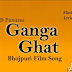 चाहे पैंया पड़ चाहे नाक रगड़