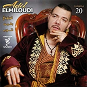 Adil El Miloudi-Aawnoni Bghit Ntoub 2015