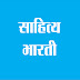 क्या रावण की सेना युद्धक विमानों से लैस थी? - Indian History Blog I Vishva Guru Bharat