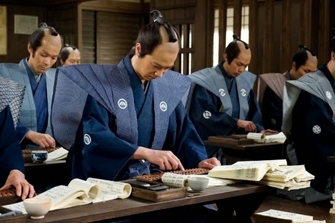 ساموراي سوروبان Samurai Soroban