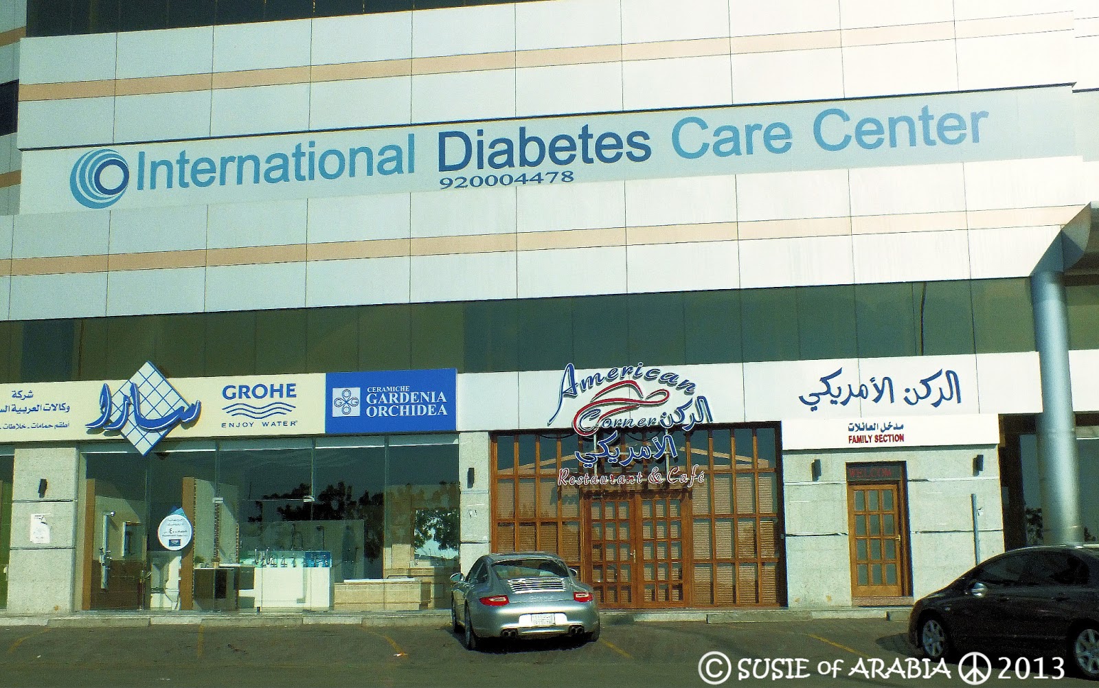 Jeddah Daily Photo Int'l Diabetes Care Center