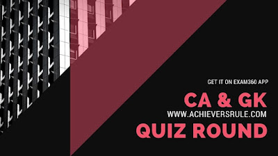 Daily Current Affairs Quiz: 26th February 2018