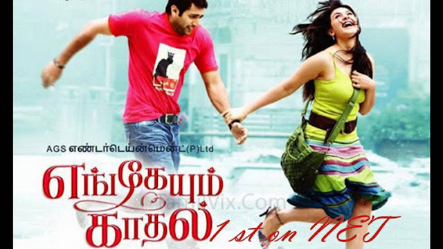 Movieswood Com - Tamil Hd Movies 1080p Blu-ray Download Movie Ees Engineering ...