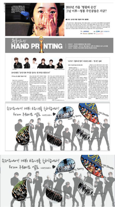 - Boyfriend Indonesia -: Boyfriend @Korean Newspaper