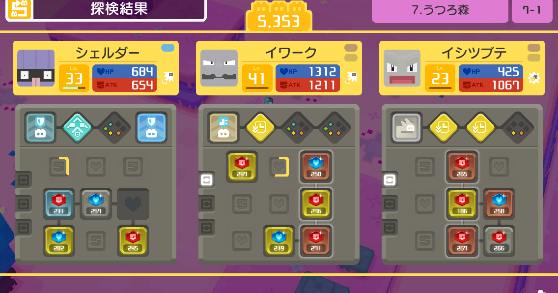 ゲーム攻略ブログ ポケモンクエスト 島の探検7 うつろ森
