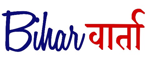 Bihar Vaarta