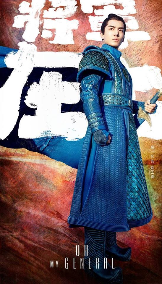 Character introductions Oh My General DramaPanda