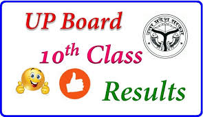 UP Board 10th Result 2016