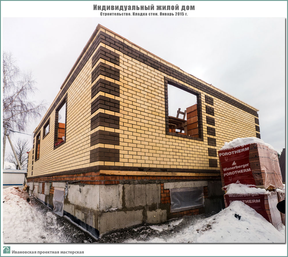 Строительство жилого дома в пригороде г. Иваново - д. Ломы Ивановского р-на