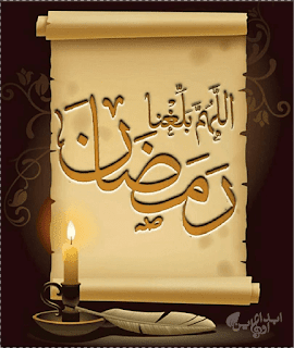 Ramadan-messages-adeia19-1439