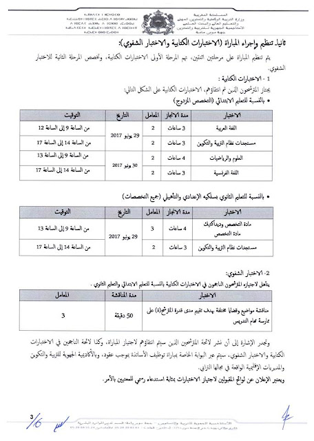 اضغط على الصورة لرؤيتها بالحجم الطبيعي