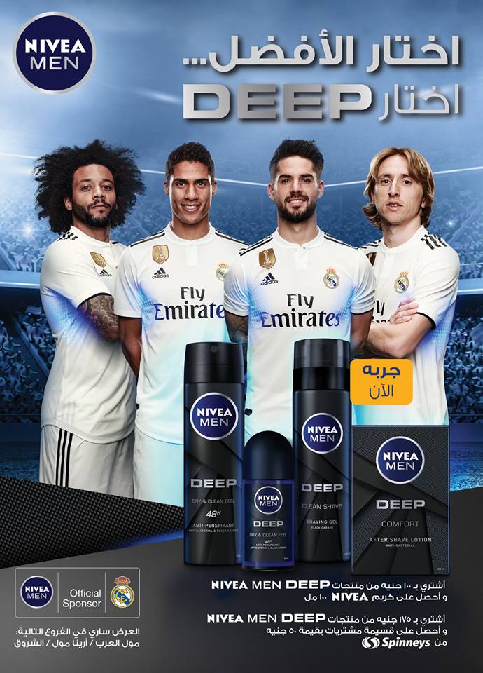 عروض سبينس من 20 نوفمبر حتى 5 ديسمبر 2018 شهر الخصومات عروض سبينس من 20 نوفمبر حتى 5 ديسمبر 2018 شهر الخصومات