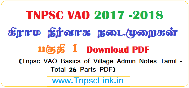 Tnpsc Vao Study Materials Pdf