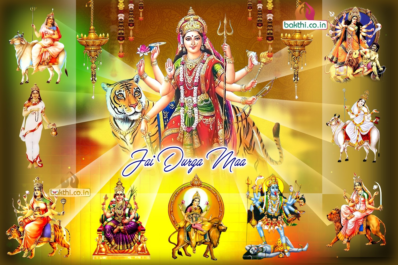 durga devi story in telugu pdf