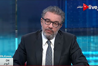 برنامج أون اليوم حلقة الجمعة 29-12-2017 لـ عمرو خفاجى برنامج أون اليوم حلقة الجمعة 29-12-2017 لـ عمرو خفاجى