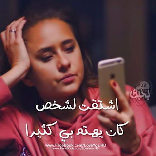 صور عشق وغرام 2018 اجمل صور عشاق عن العشق صور عشق وغرام 2018 اجمل صور عشاق عن العشق