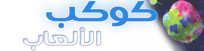 العاب مجانا 2014 free games