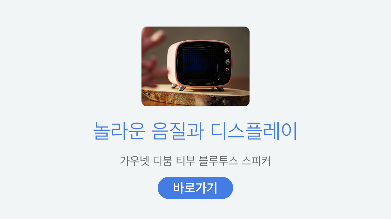 https://smartstore.naver.com/watchmarket/products/3841706047
