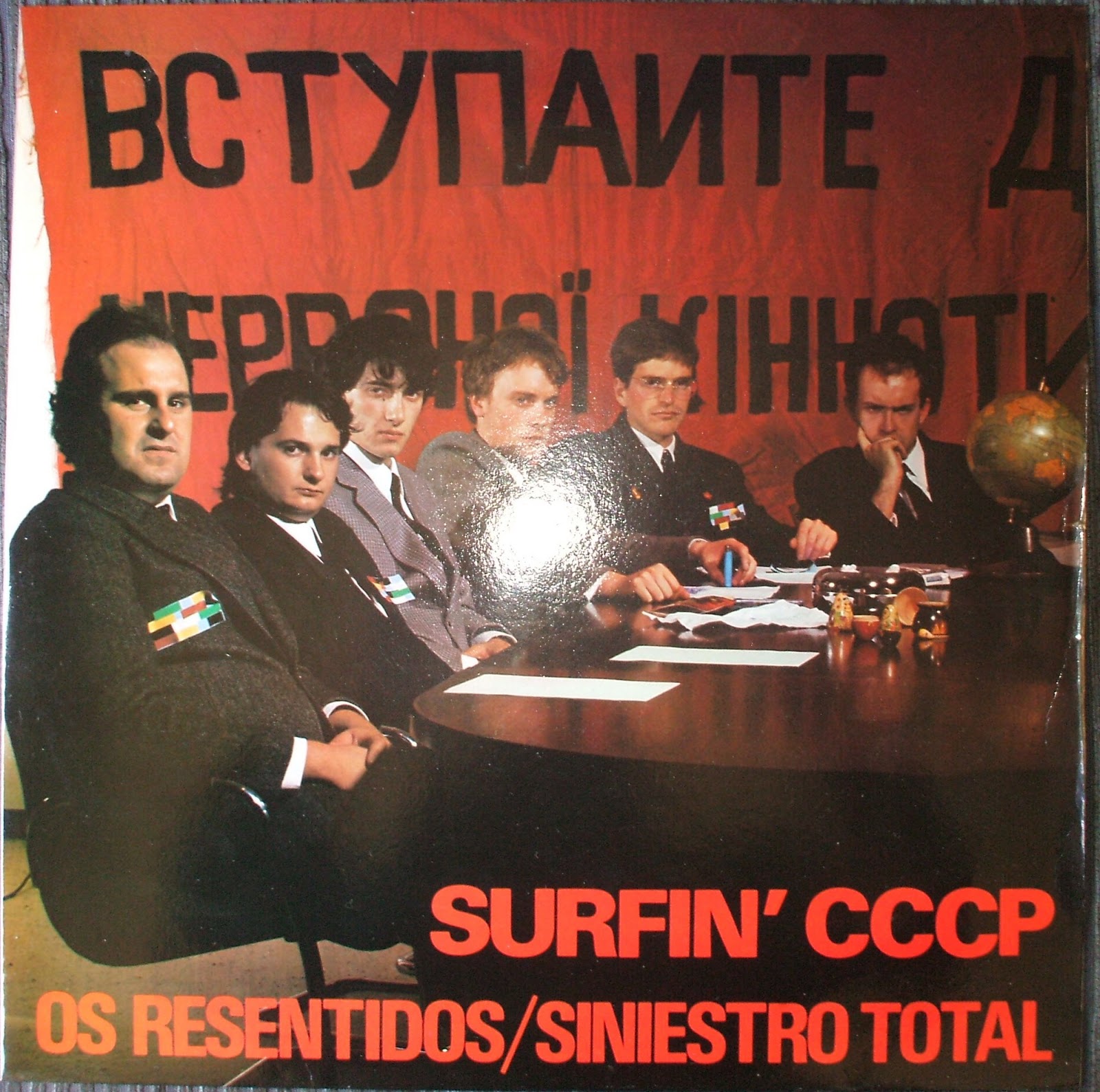 Vinilos Olvidados Os Resentidos. Surfin´CCCP. Maxi Single 1984