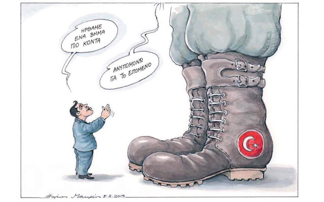 Πιόνια, ψώνια και καψώνια Πιόνια, ψώνια και καψώνια