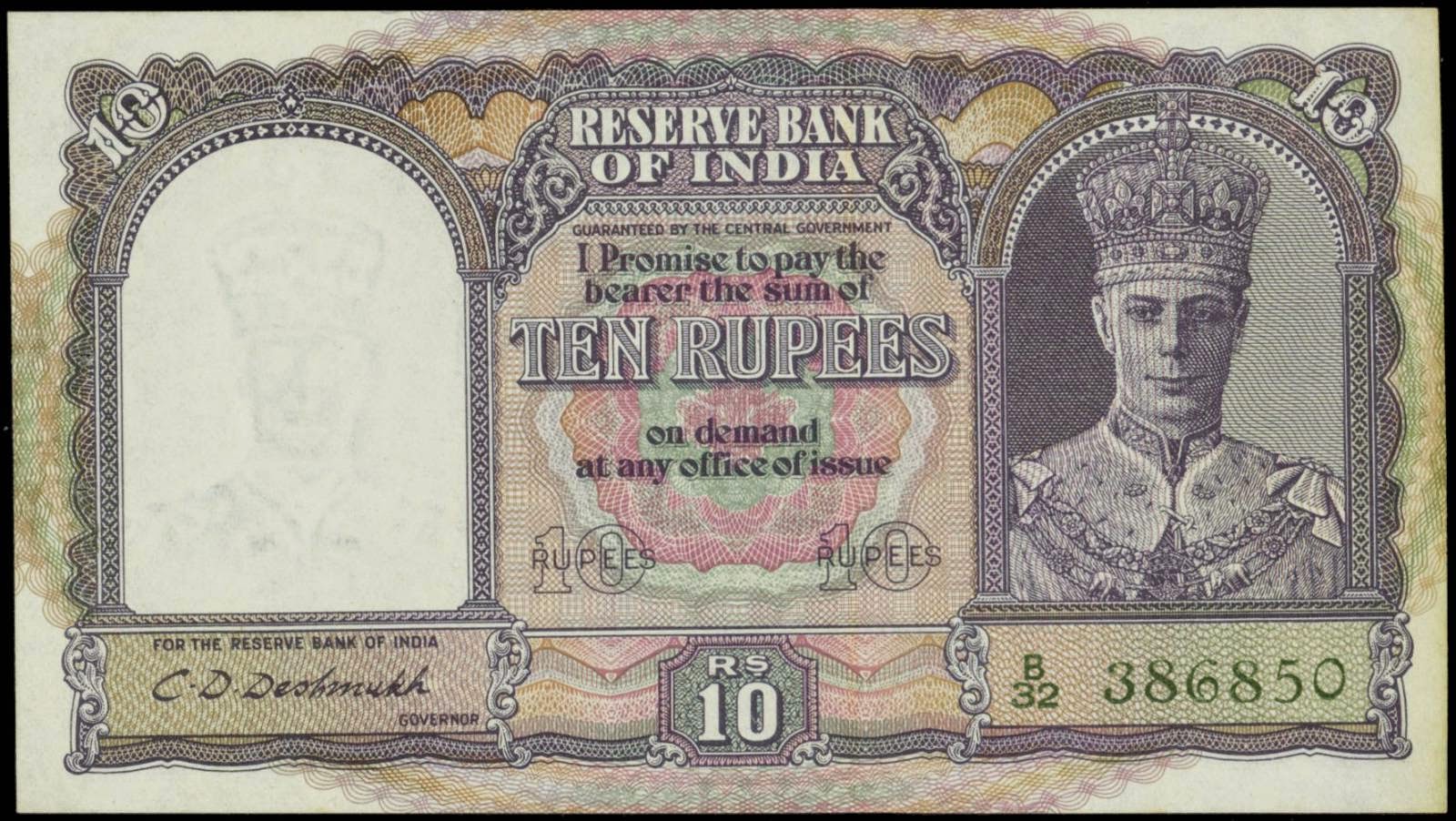 India Banknotes 10 Rupee Note 1943 King George VI