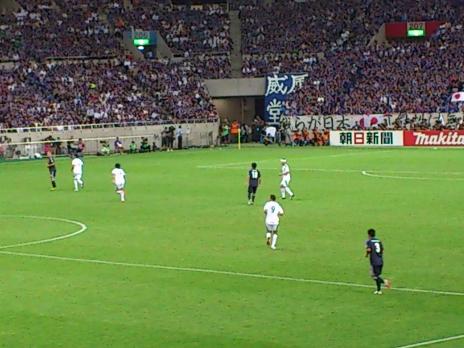 ぼくめも W杯アジア最終予選 日本vsイラク を現地で観戦したよ 今回は1人で