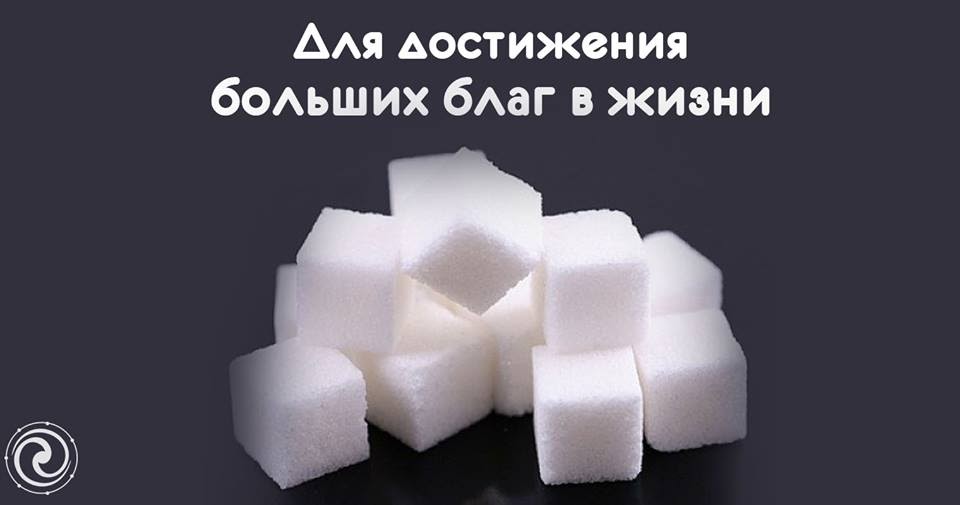 большее благо