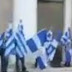 ΣΤΗ ΧΩΡΑ ΤΗΣ ΦΑΙΔΡΑΣ ΠΟΡΤΟΚΑΛΕΑΣ-Βίντεο: Το κόμμα Ελεύθερων Ενωμένων Ελλήνων υπάρχει και... διαμαρτύρεται στην ΤτΕ!