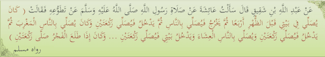 انواع الصلاة انواع الصلاة