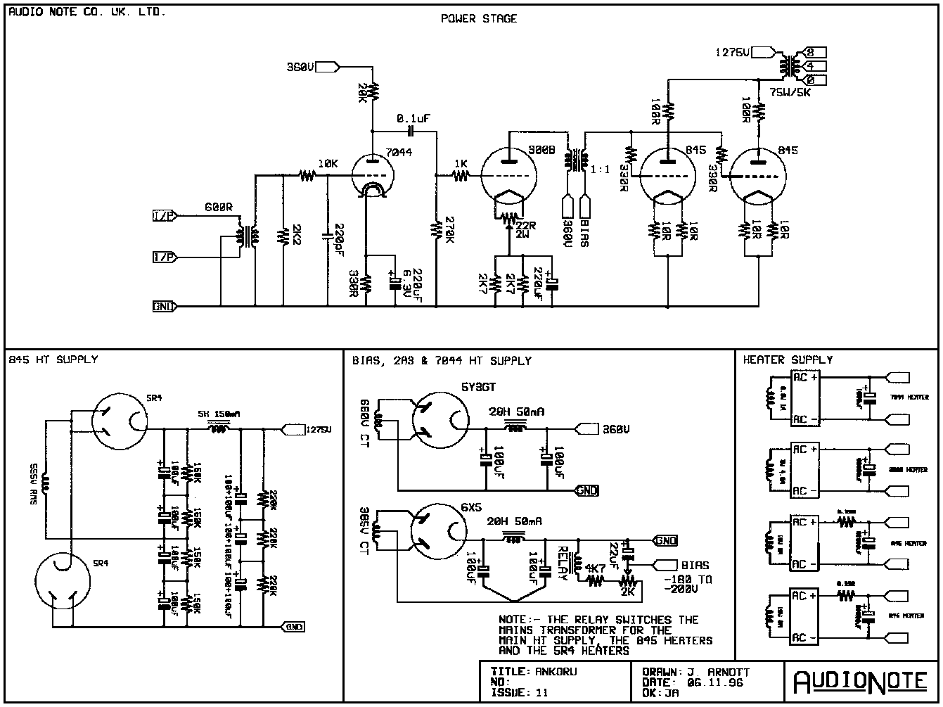 真空管研究: Audio Note amplifier