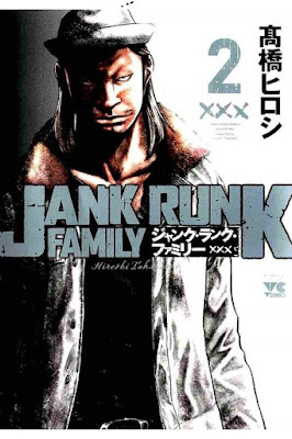ジャンク・ランク・ファミリー 第01-02巻 raw zip dl