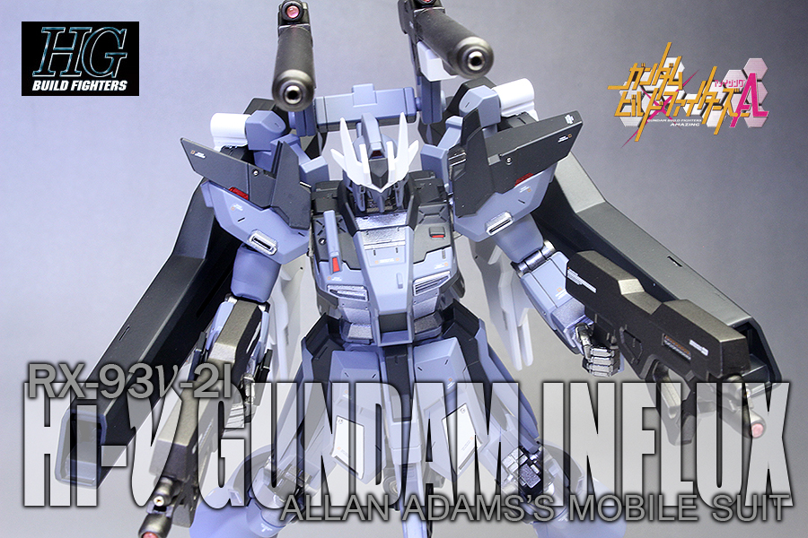 大光明株式會社 Zgmfxg S Hgbf ｈi Nガンダムインフラックス Pb