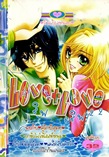 ขายการ์ตูนออนไลน์ การ์ตูน Love Love เล่ม 22 ขายการ์ตูนออนไลน์ การ์ตูน Love Love เล่ม 22