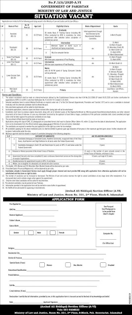 ministry-of-law-and-justice-jobs-2020-application-form