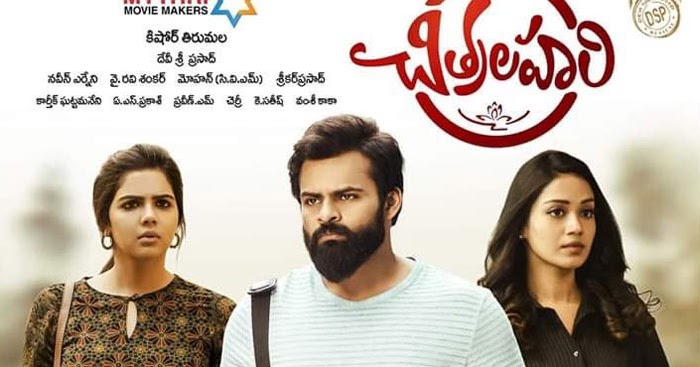 chitralahari full movie tamil dubbed chitralahari full movie tamil dubbed