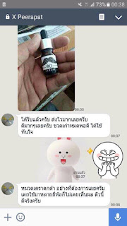 รีวิวจากผู้ใช้ "ยาปลูกหนวด" รีวิวจากผู้ใช้ "ยาปลูกหนวด"