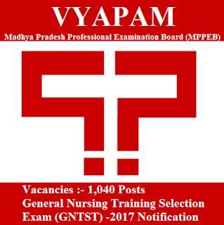 VYAPAM Answer Key 2017 | 1040 Posts | Staff Nurse Jobs | Sarkari Naukri Madhya Pradesh Professional Examination Board, MPPEB, VYAPAM, freejobalert, Sarkari Naukri, VYAPAM Answer Key, Answer Key, vyapam logo
