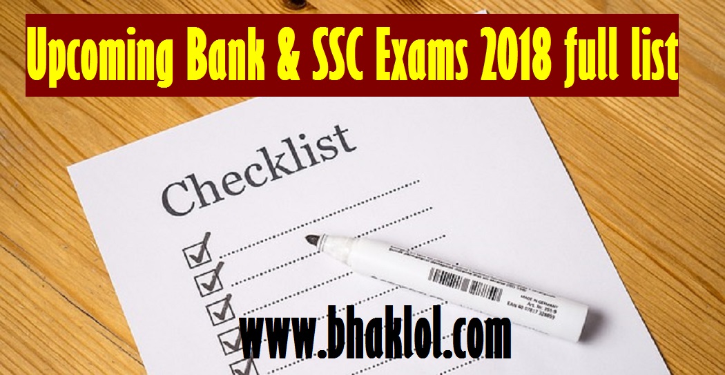 upcoming bank po exams 2013 full list upcoming bank po exams 2013 full list