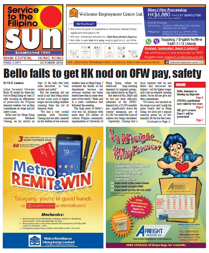 The SUN HK About Sun HK