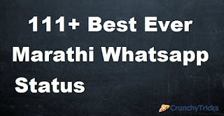 Marathi Whatsapp Status