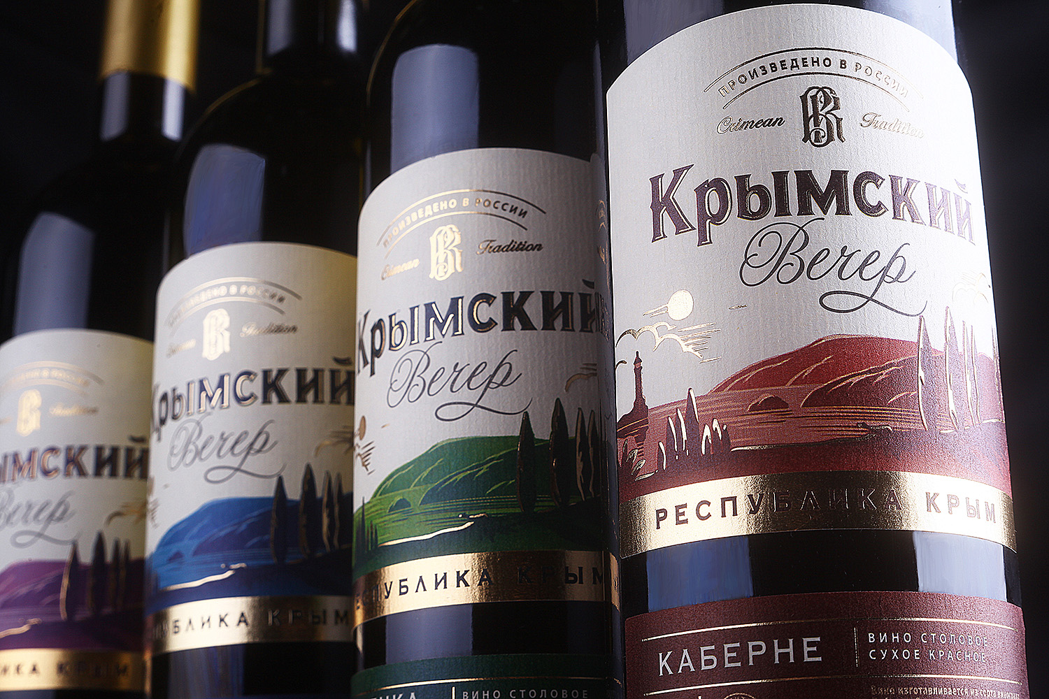 Где В Крыму Можно Купить Вино
