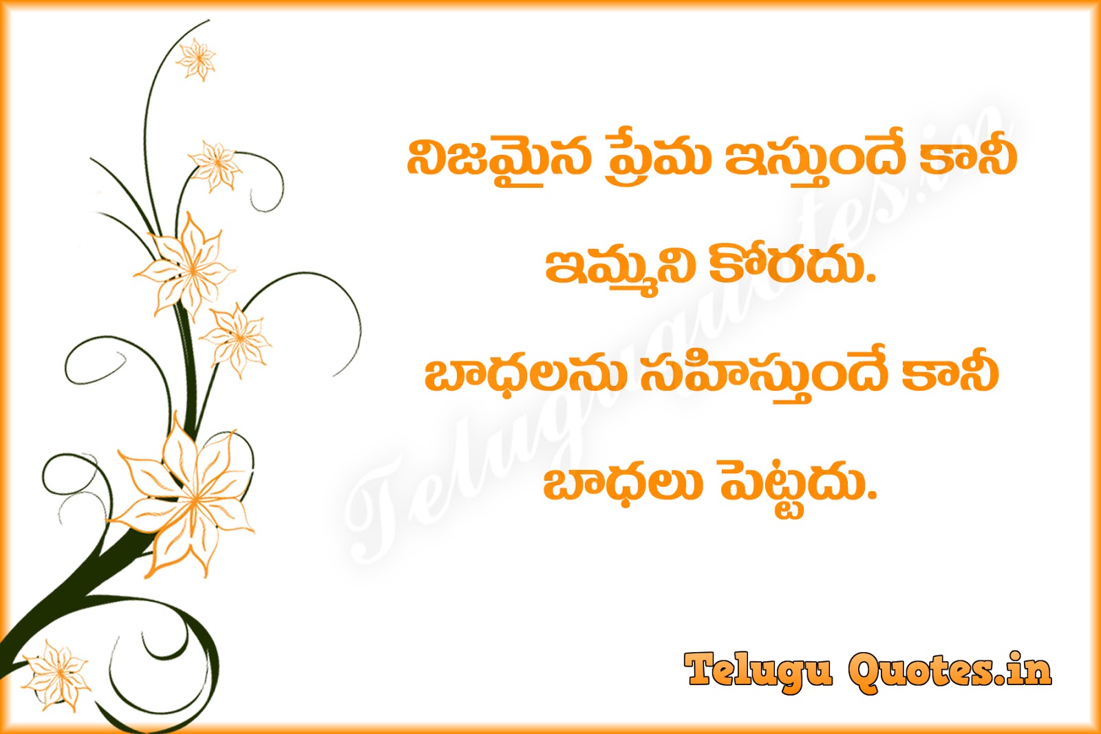 True Love Friendship Quotes In Hindi - themediocremama.com