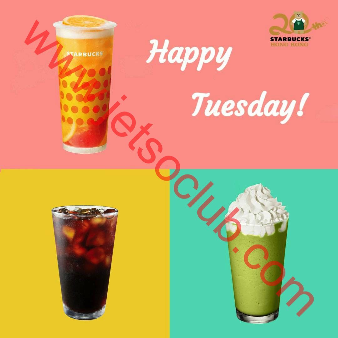 Starbucks：Happy Tuesday 指定手調飲品 20（逢星期二、至30/6） ( Jetso Club 著數俱樂部 )