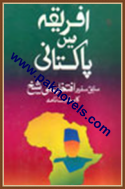 Afreeqa Mein Pakistani by IftekharAli Sheikh Afreeqa Mein Pakistani by IftekharAli Sheikh