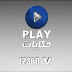 تردد قناة بلاى حكايات play hekayat على النايل سات 2019 تردد قناة بلاى حكايات play hekayat على النايل سات 2019