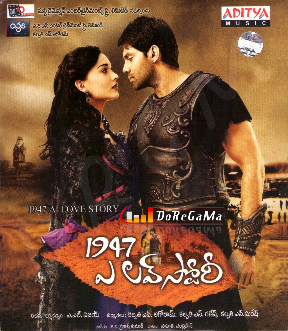 GIZMOS2GADGETS: 1947 A LOVE STORY SONGS DOWNLOAD 320Kbps GIZMOS2GADGETS: 1947 A LOVE STORY SONGS DOWNLOAD 320Kbps