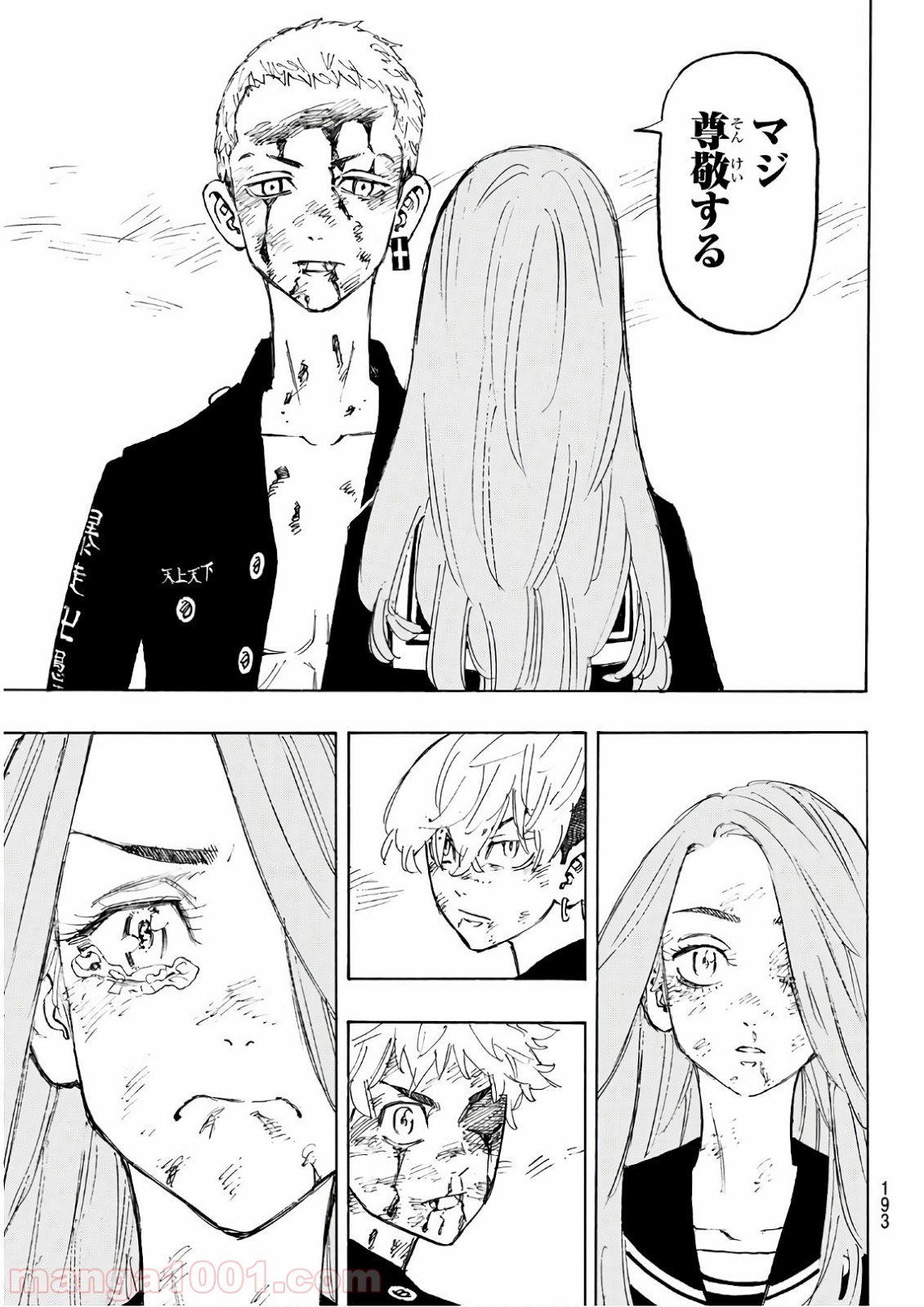 東京卍リベンジャーズ - Raw 【第102話】 - Manga1001.com