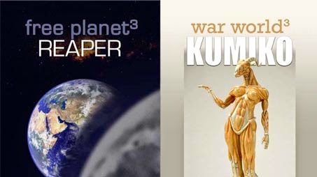 Kumiko (war world #3) novel